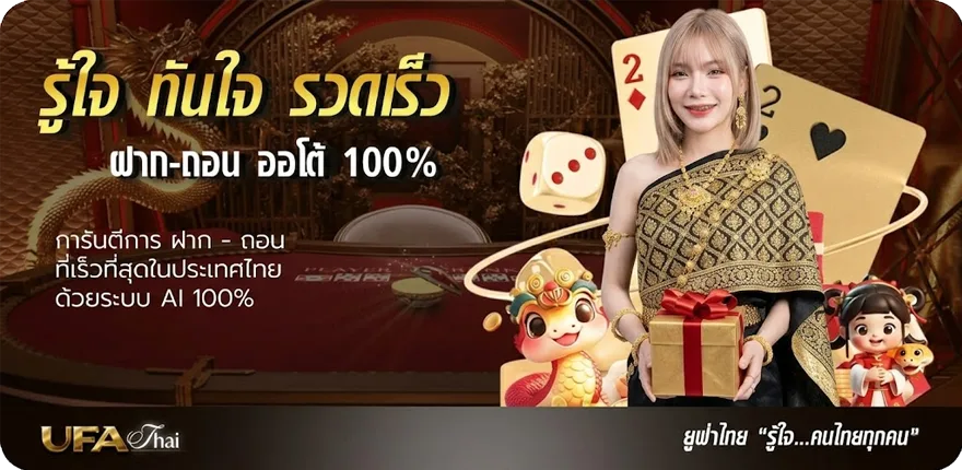 โปรโมชั่น อ่านมังงะsolo leveling ใหม่ — โปรโมชั่นสมาชิกใหม่