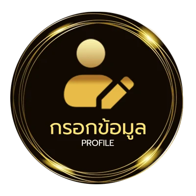 จัดการบัญชี อ่านมังงะsolo leveling