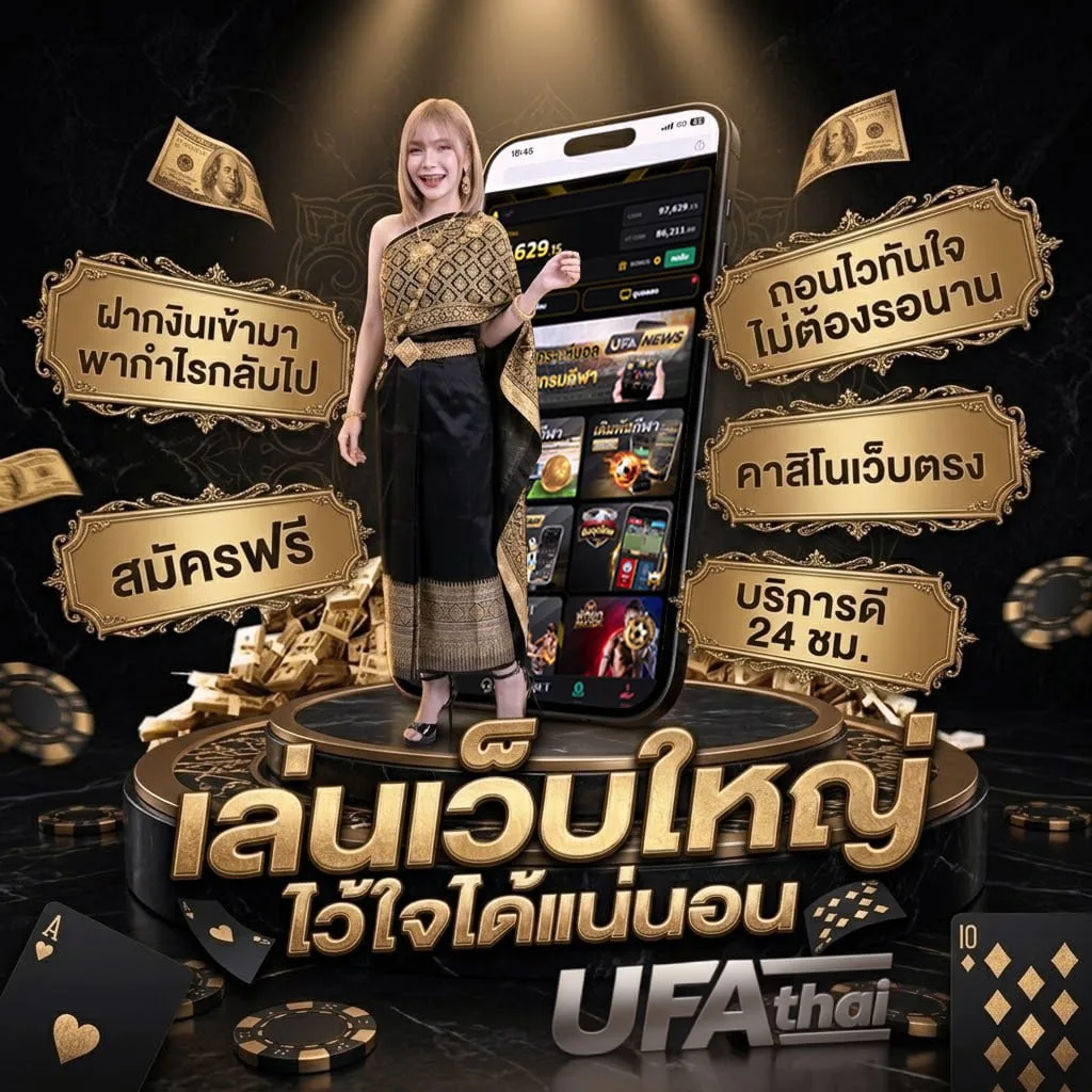 อ่านมังงะsolo leveling แบนเนอร์แบรนด์ — ตัวแทน UFABET